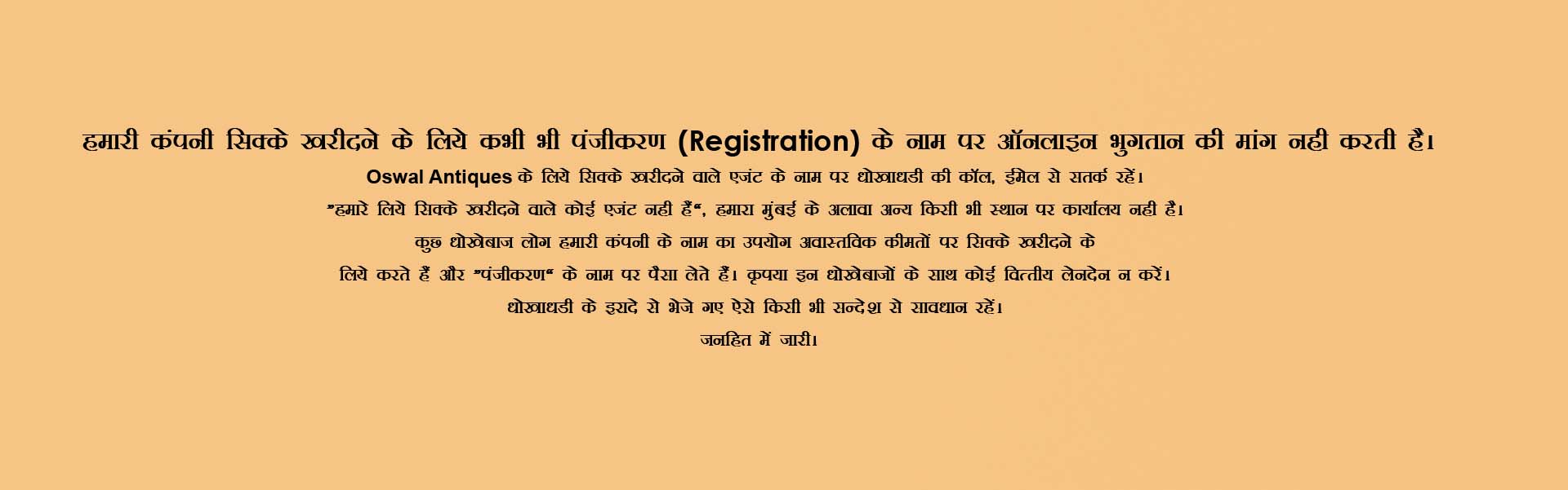 Oswal Antiques